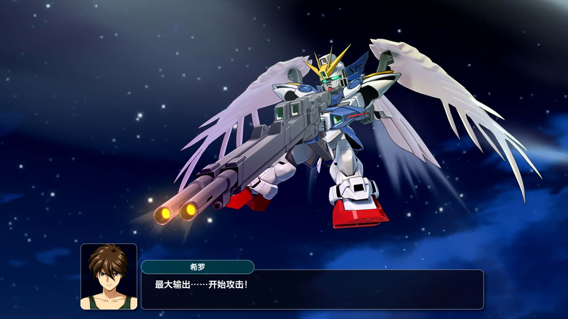 超级机器人大战Y Super Robot Wars Y 中文版封面