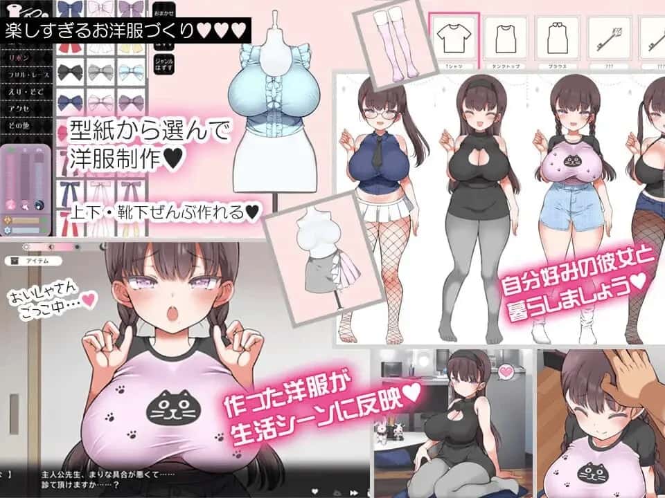 魔性的少女与… 魔性の少女と… 谷歌机翻背景