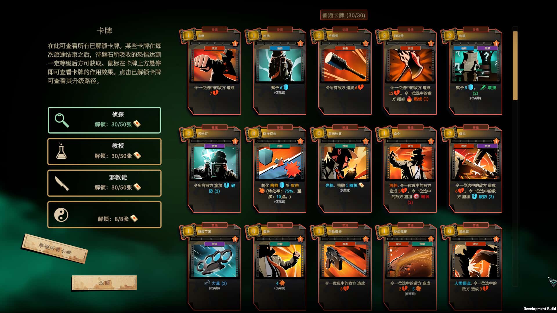视觉数据2