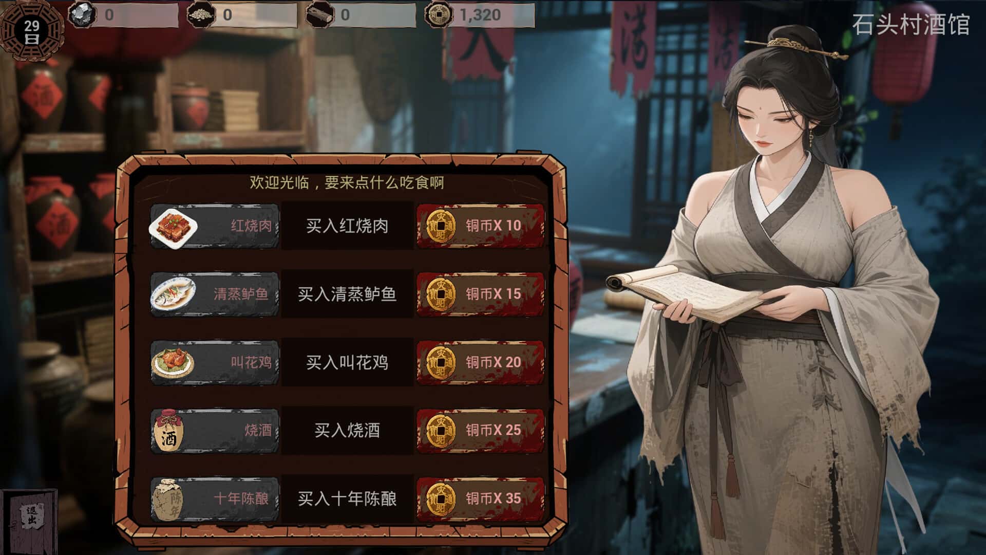 视觉数据3