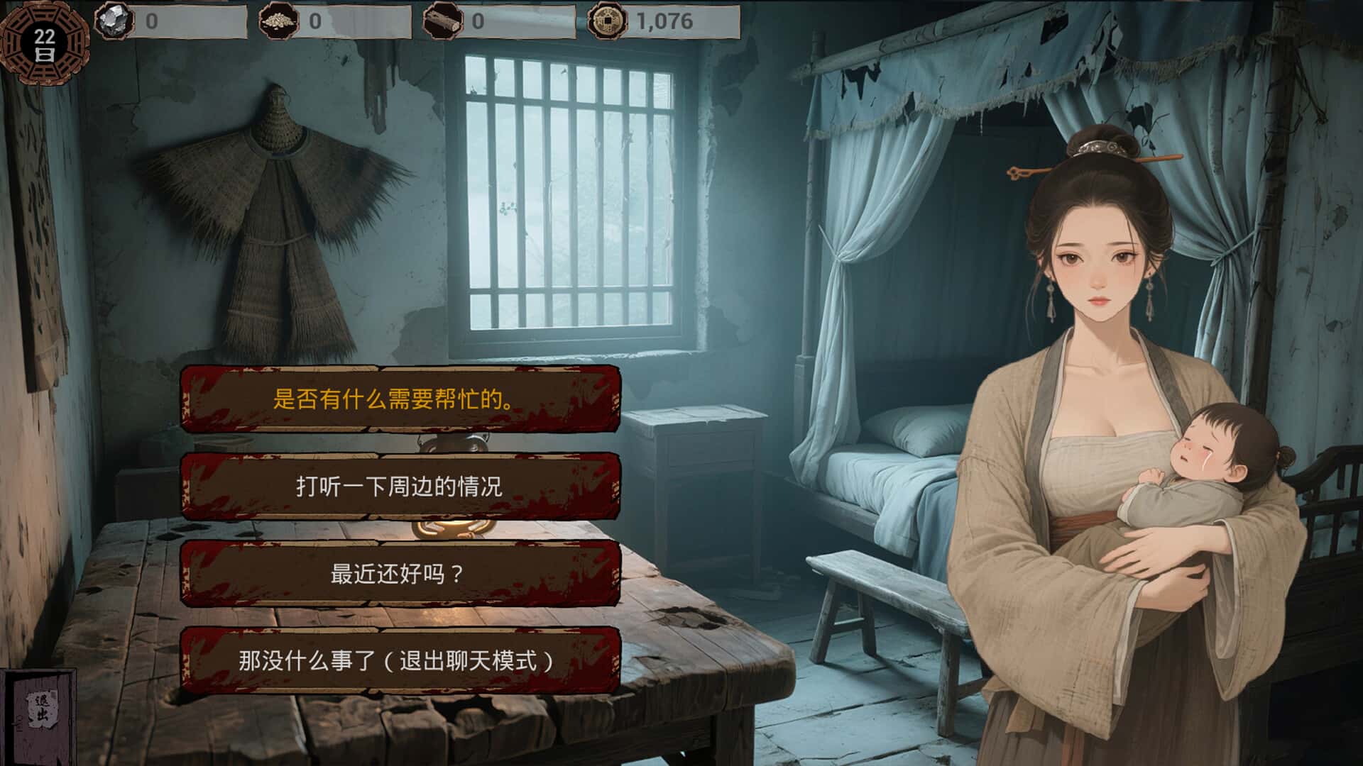 视觉数据1