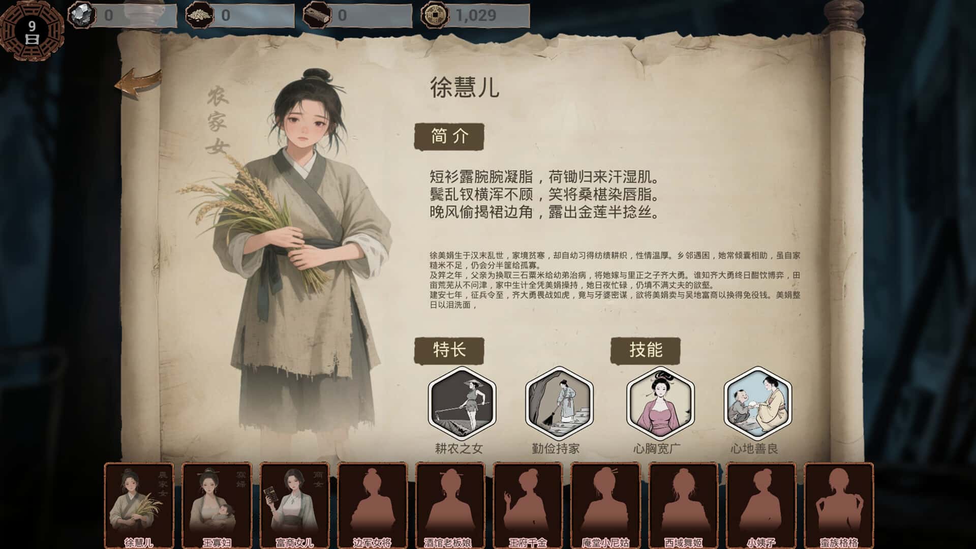 视觉数据6
