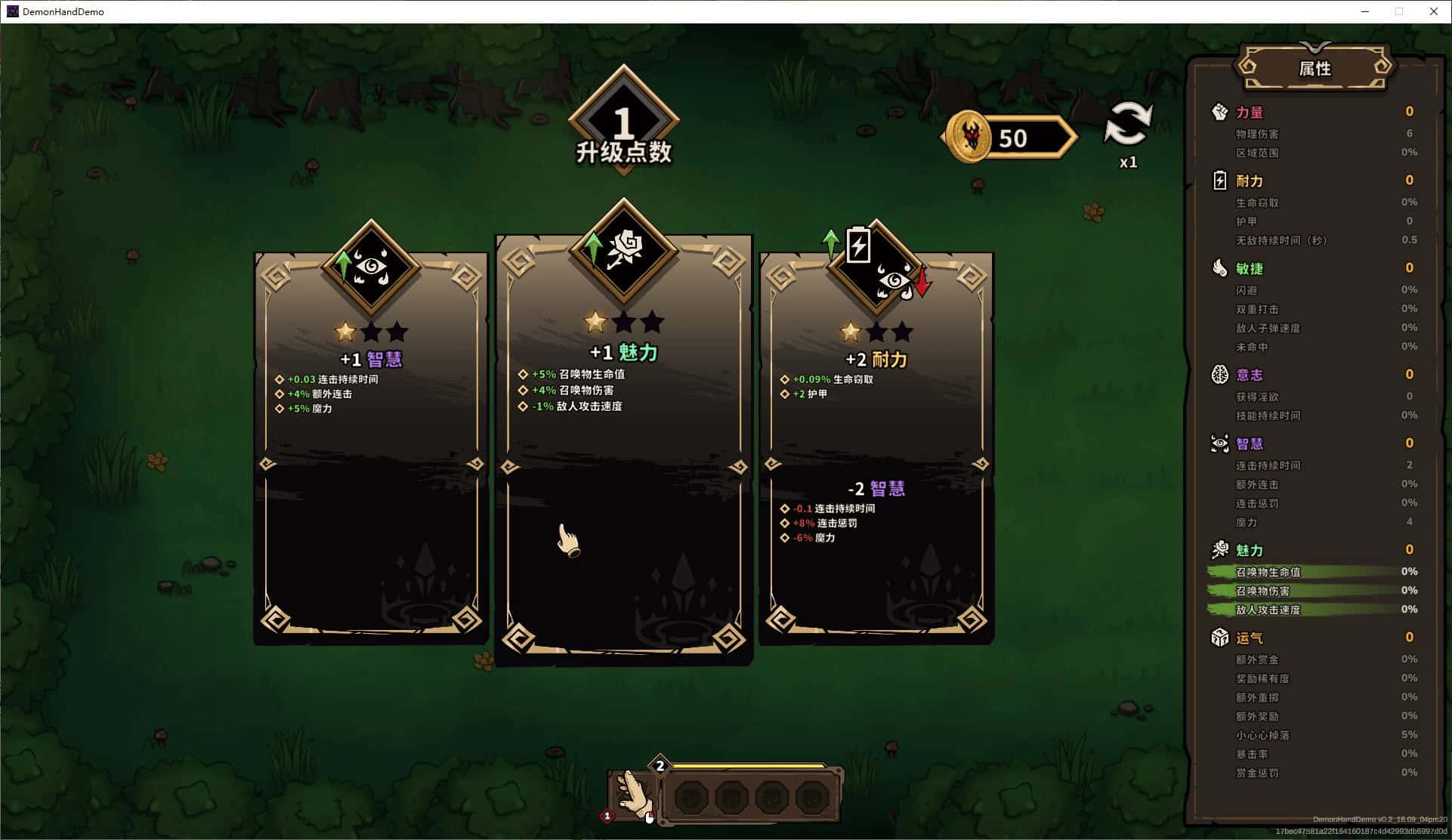 游戏截图2