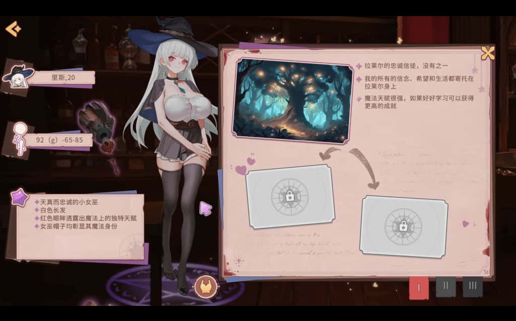 游戏画面1